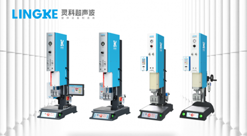 東莞“超聲波焊接機”焊接如何利用超聲波熱量計進行測算？