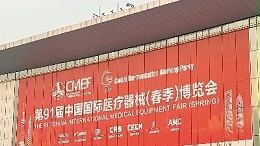 2025 ICMD丨回顧展會盛景，靈科超聲波滿載成果前行