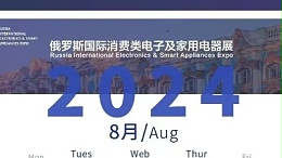 靈科超聲波邀您共赴科技盛宴，8月IEAE俄羅斯電子展見(jiàn)！