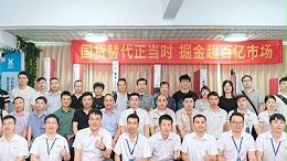 向“新”而行 靈科伺服超聲波技術(shù)品鑒會(huì)圓滿(mǎn)舉辦