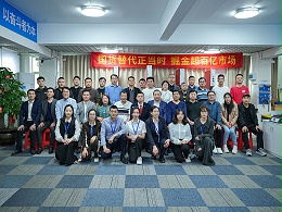 大規(guī)模設(shè)備更新 國貨替代正當(dāng)時(shí)！靈科超聲波伺服新品發(fā)布會(huì)圓滿舉行
