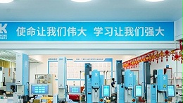 履責(zé)新時(shí)代，靈科超聲波書(shū)寫(xiě)民族品牌擔(dān)當(dāng)