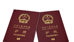 免簽“朋友圈”持續(xù)擴(kuò)容，中國同23國全面互免簽證！