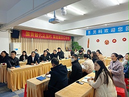 國貨替代，掘金2024丨靈科超聲波營銷總結(jié)規(guī)劃會(huì)議順利召開