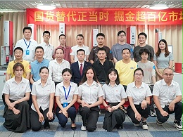 攜手合作，共贏未來！靈科伺服超聲波新品發(fā)布會圓滿舉行