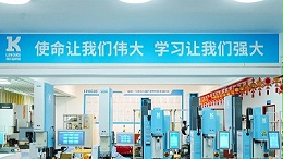 打開(kāi)萬(wàn)億市場(chǎng)，行業(yè)第一靈科超聲波塑造高質(zhì)量發(fā)展優(yōu)勢(shì)