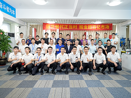 共探塑焊產業(yè)新機遇 靈科伺服超聲波技術品鑒會圓滿舉辦