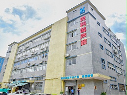 心系公益慈善！靈科超聲波彰顯民族企業(yè)擔當