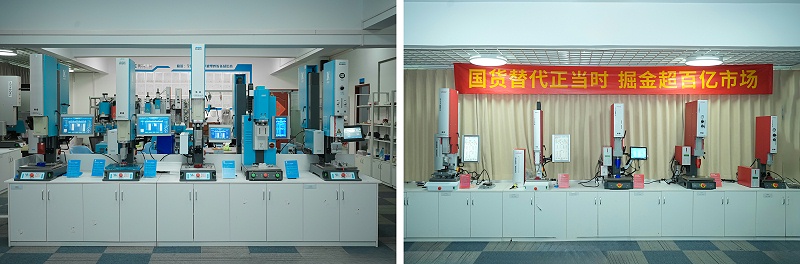 靈科超聲波伺服新品發(fā)布會
