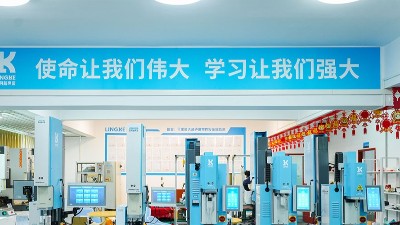 履責(zé)新時(shí)代，靈科超聲波書寫<i style='color:red'>民族品牌</i>擔(dān)當(dāng)