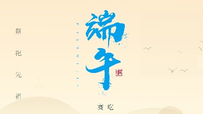 賽龍舟，吃粽子，靈科超聲波在此恭祝：您及您的家人<i style='color:red'>端午</i>節(jié)快樂！