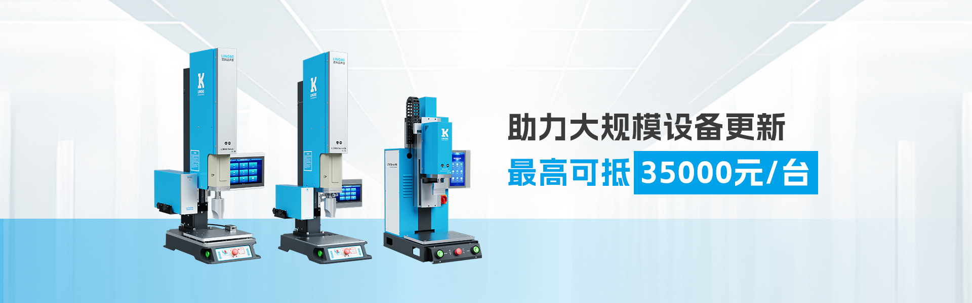 靈科超聲波助力大規(guī)模