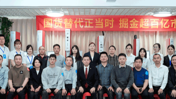 奏響國(guó)貨替代強(qiáng)音，靈科超聲波新品發(fā)布會(huì)圓滿舉辦