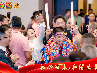 初心為本、和諧發(fā)展丨廣東獅子會珠海代表處2024-2025年度干部就職儀式圓滿落幕